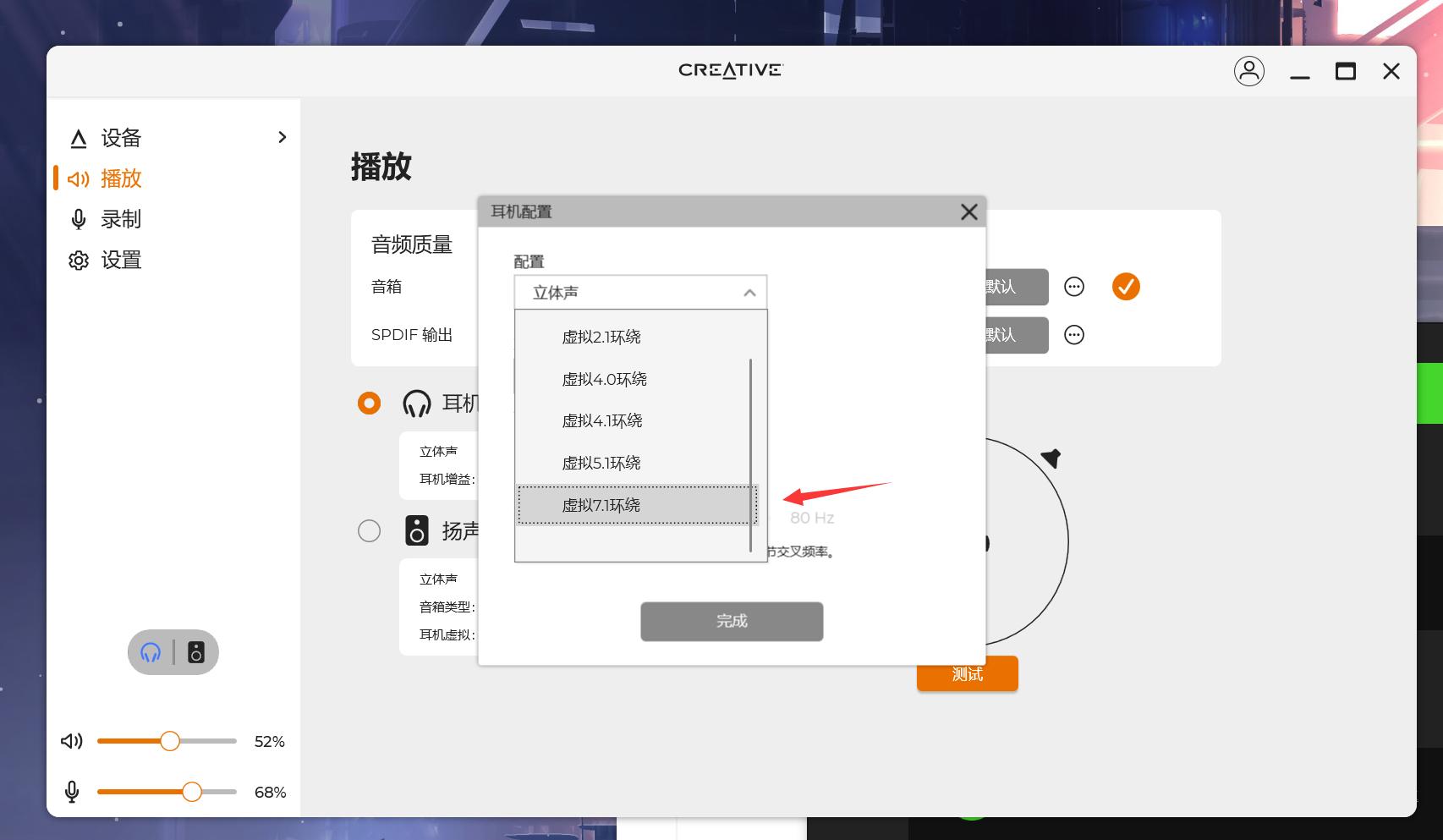 音质、细节、游戏都兼顾-用创新X4声卡+T60音箱打造全能音频系统