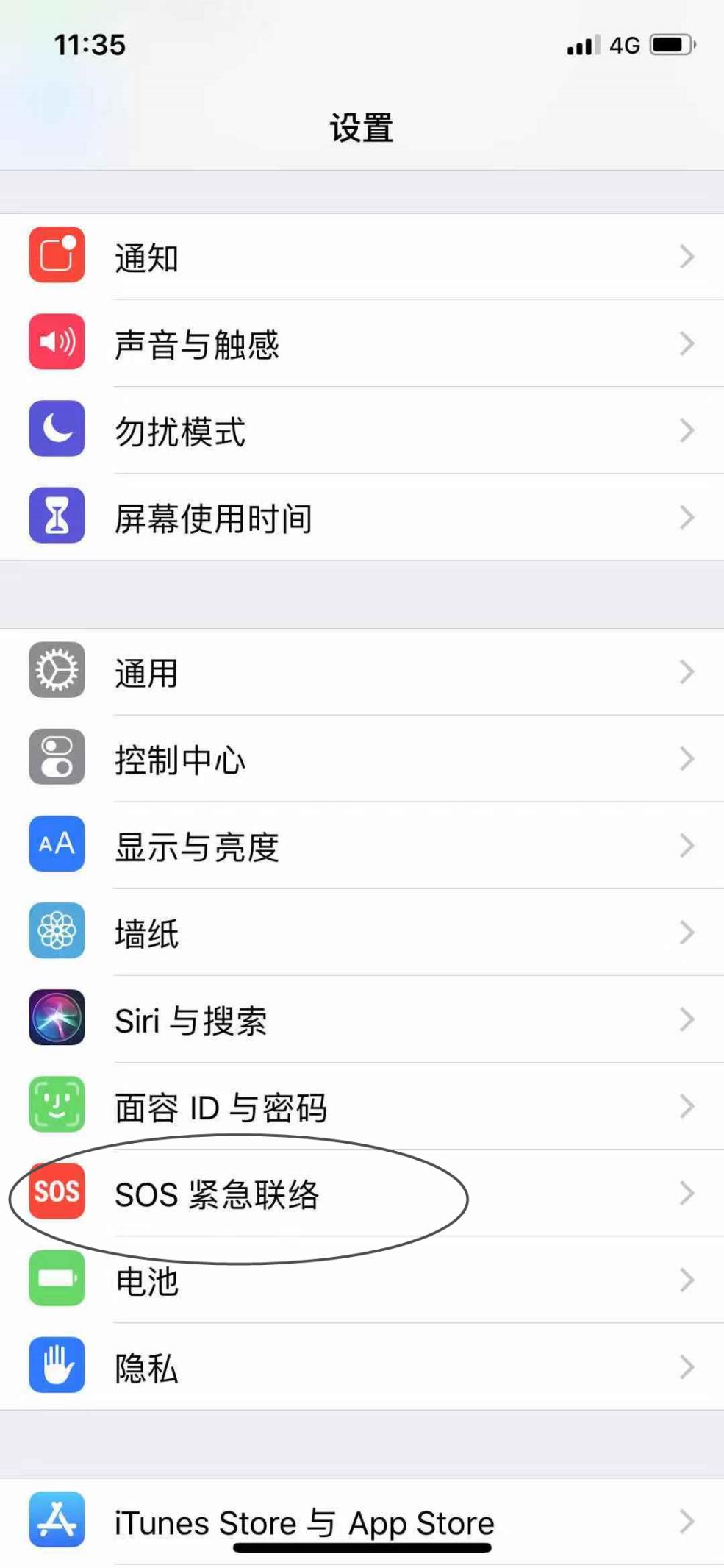 玩转iphone之100个实用技巧,5个隐藏小技巧让你的iphone更好用