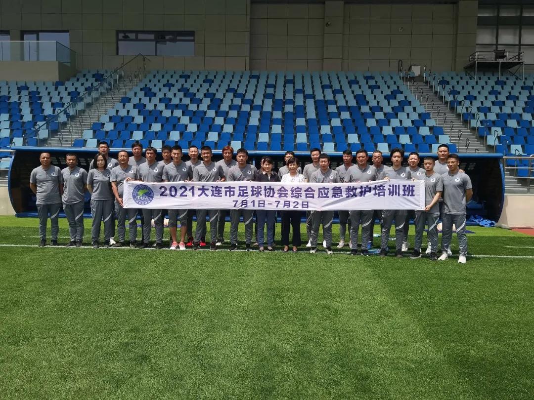 体育赛事防控应急预案,加强体育活动的安全保障