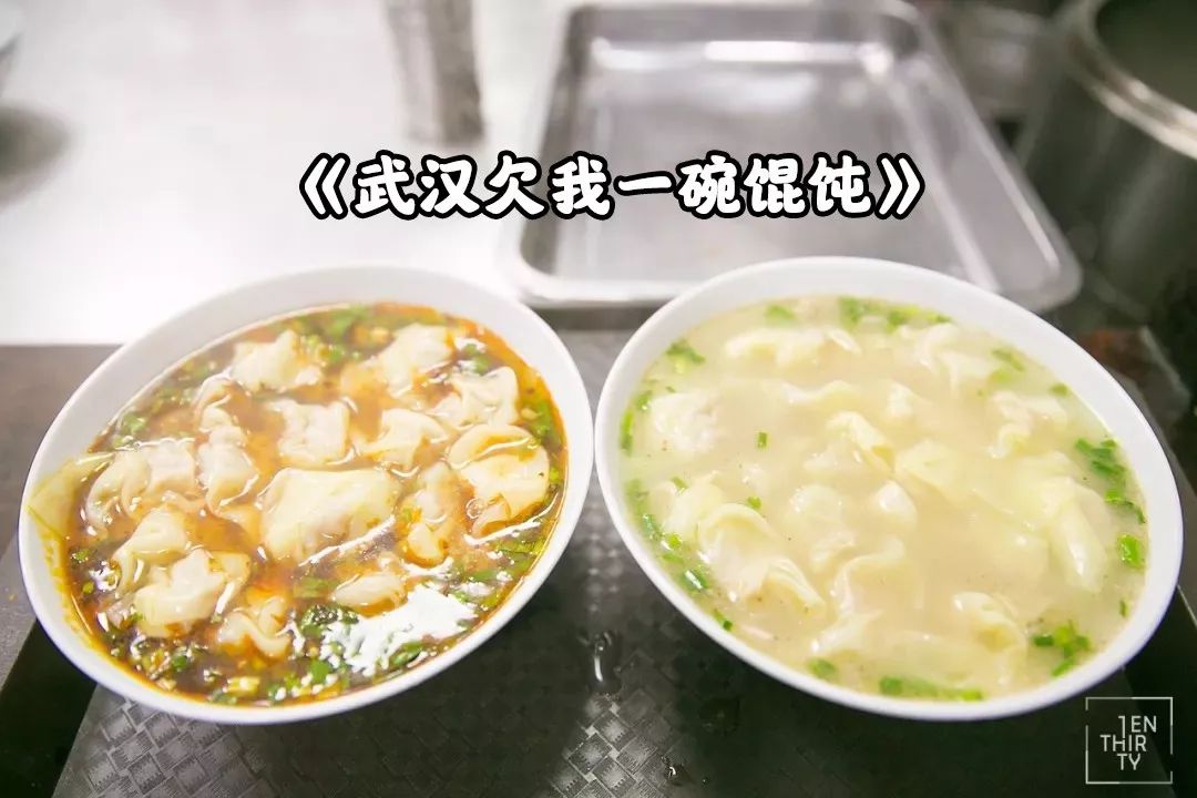 武汉比较有名的过早有哪些,武汉过早人气最高的