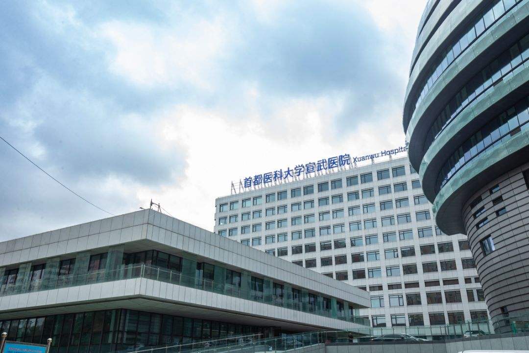 北京医科大学,北京最神秘低调的大学