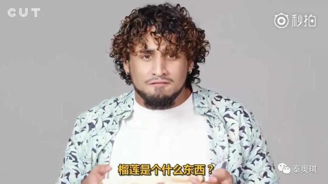 第1次吃榴莲的反应,第一次吃榴莲人的真实反应