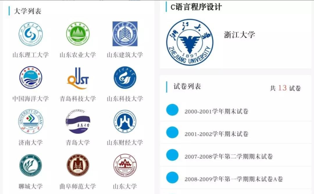 常用的找书籍电子书的网站