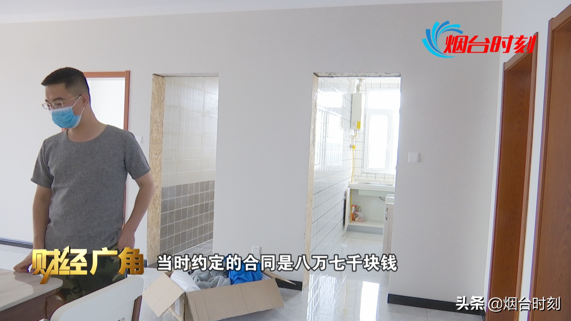 昌硕品质异常处理流程,昌硕装饰