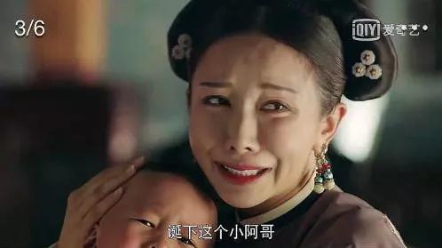 延禧攻略美容仪,延禧攻略给女人的忠告