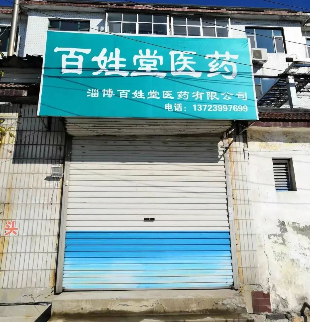 卖家新冠确诊买家隔离,快递员被确诊收快递的全部隔离吗