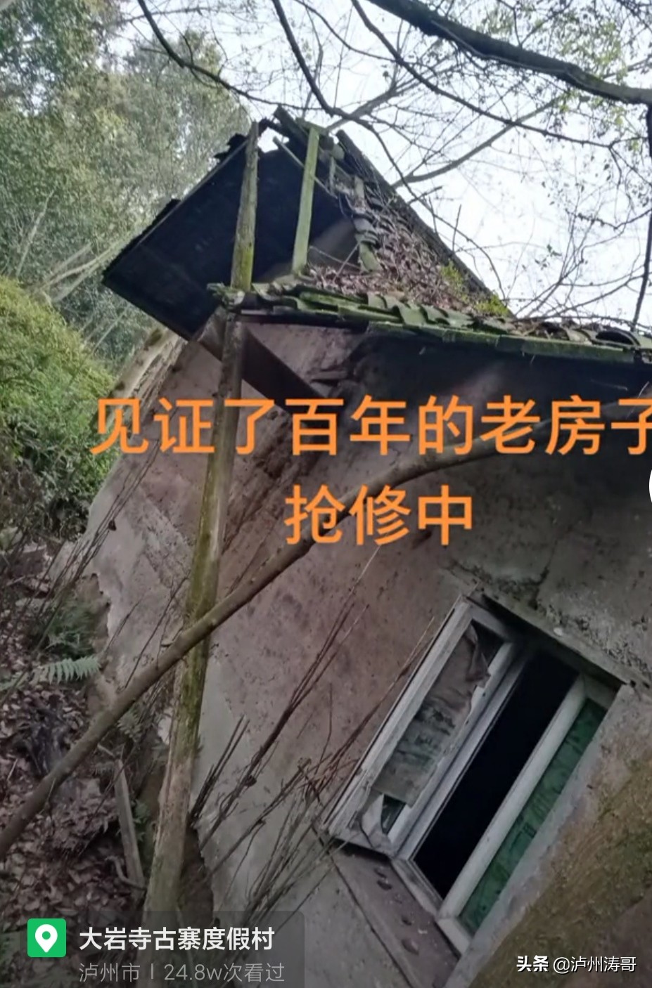 兆雅大岩寺风景区,泸县兆雅古镇