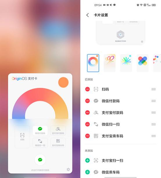 originos4.0第四批公测,originocean第二批公测推送时间