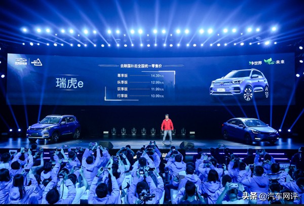 奇瑞新能源有没有最新的优惠政策,奇瑞新能源车型优惠政策