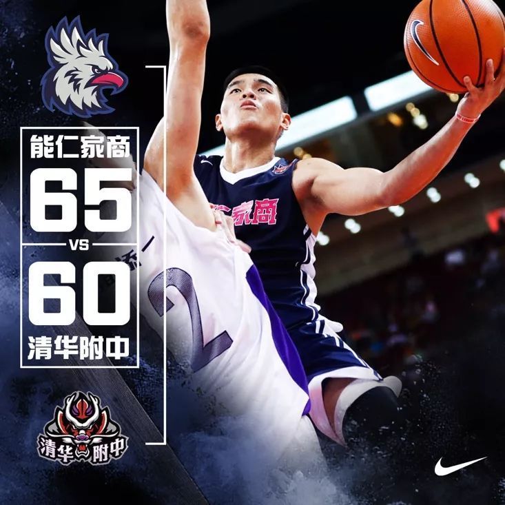 耐克高中联赛回放,耐克高中联赛超燃集锦