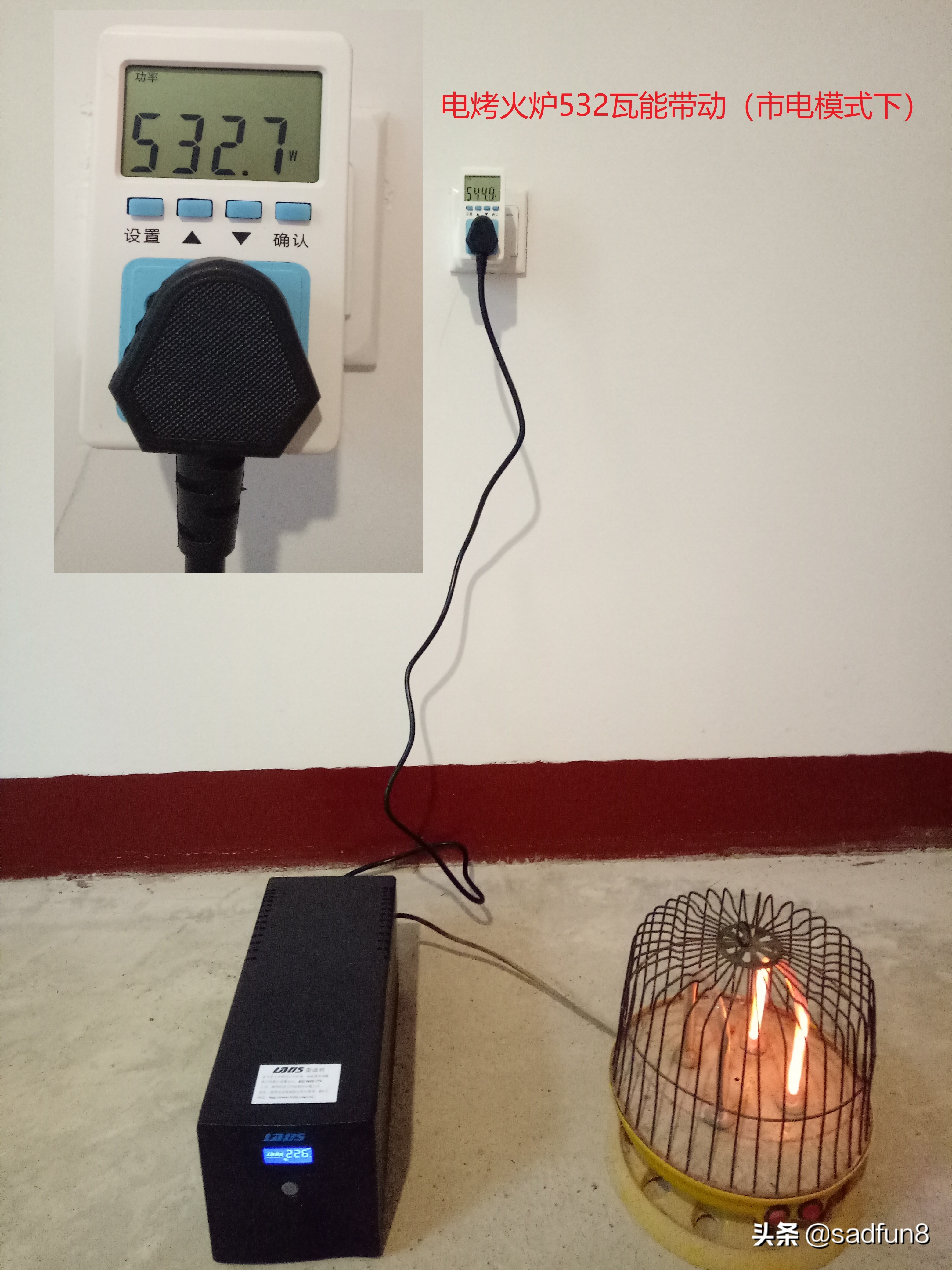 雷迪司ups不间断电源质量怎么样,雷迪斯ups不间断电源h2000