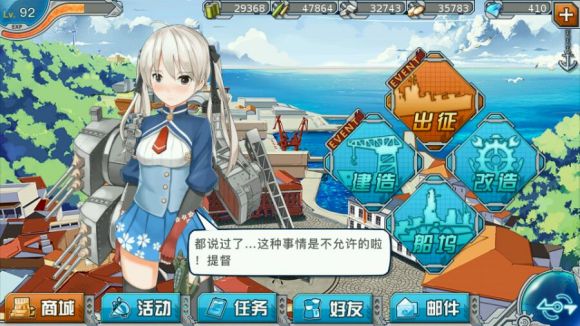 铸剑物语3全剧情详解,铸剑物语3大结局