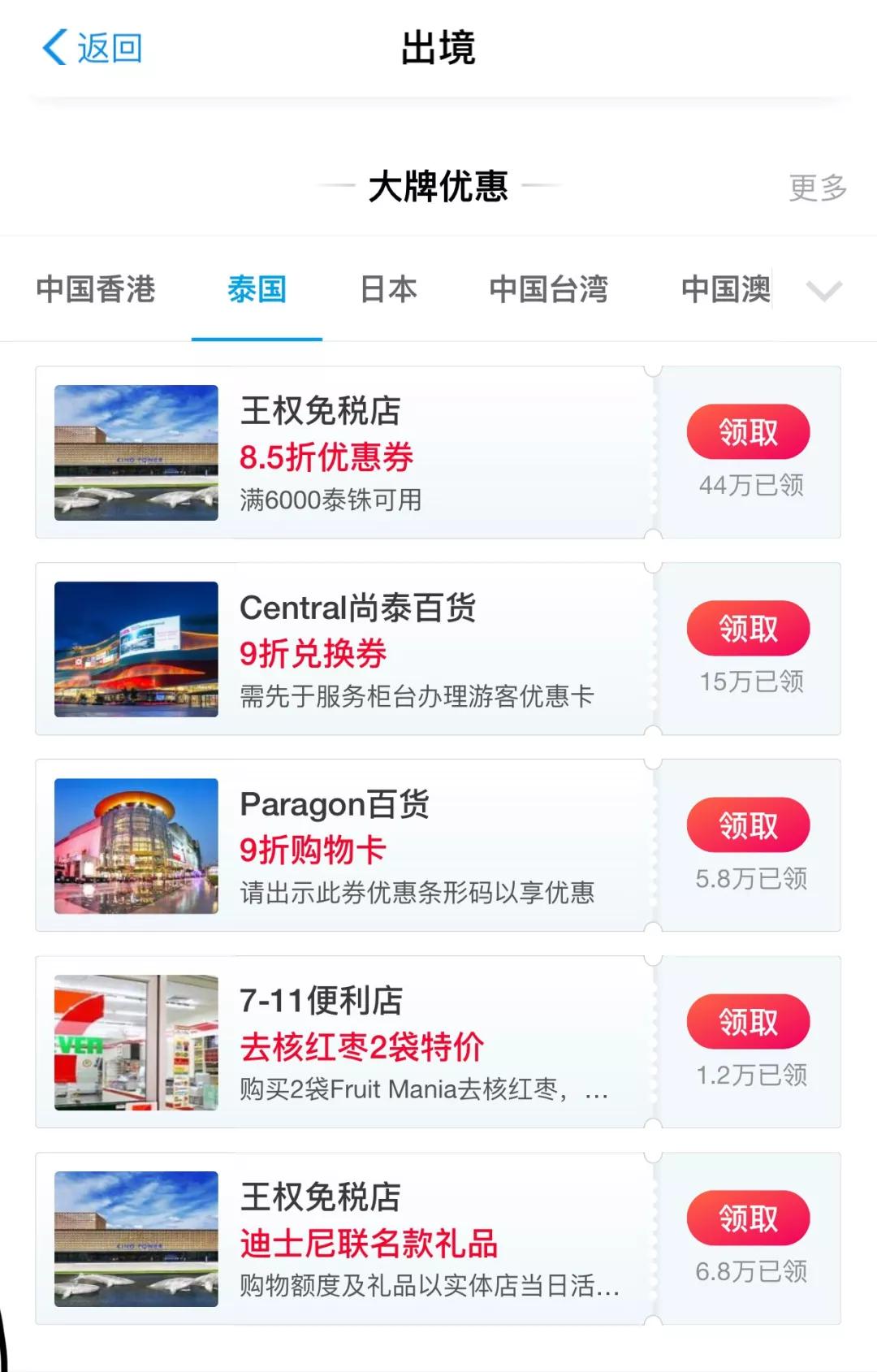 出国买东西怎么付钱,海淘购物购买攻略