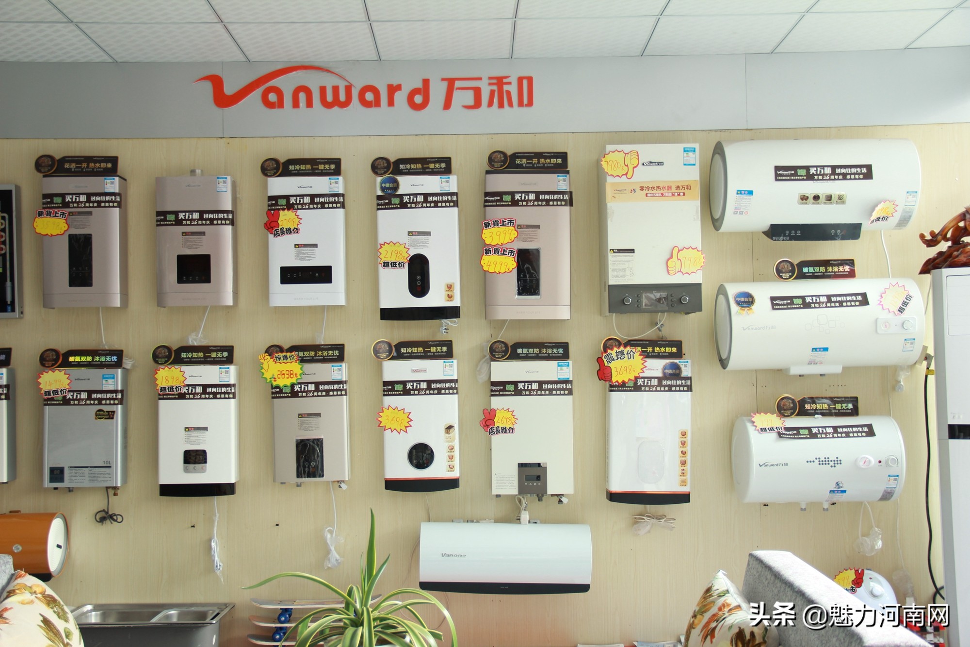 中原区建设路附近家电市场,买家电到苏宁易购建设路旗舰店