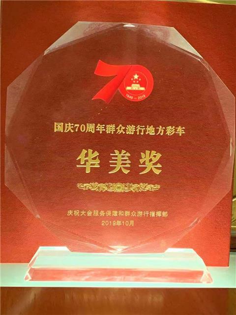 记者揭秘“多彩贵州”彩车走过*安门天**那一刻!“多彩贵州”彩车副驾驶:骄傲!自豪