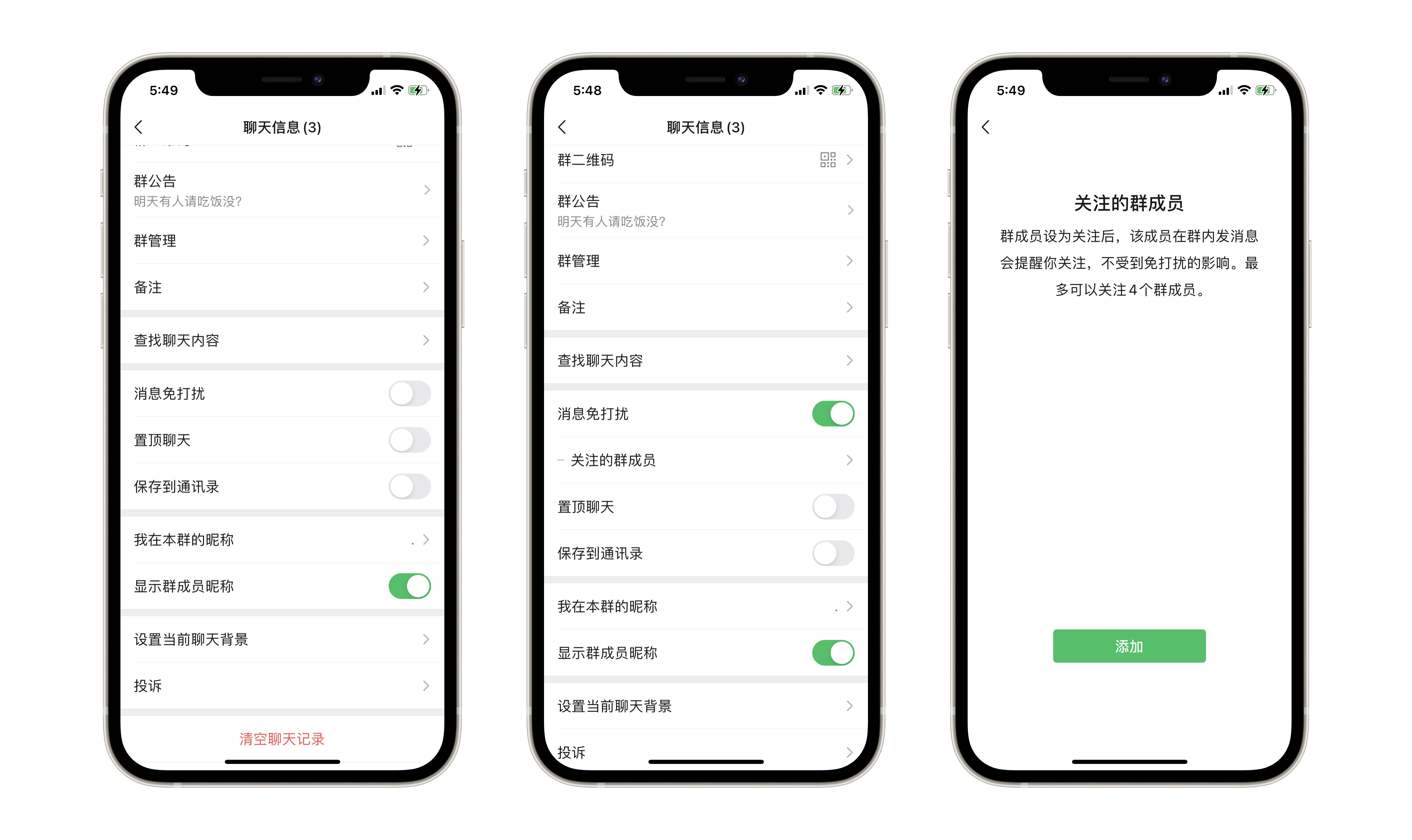 微信最新版新消息提示音怎么更改,微信最新版消息提示音怎么修改