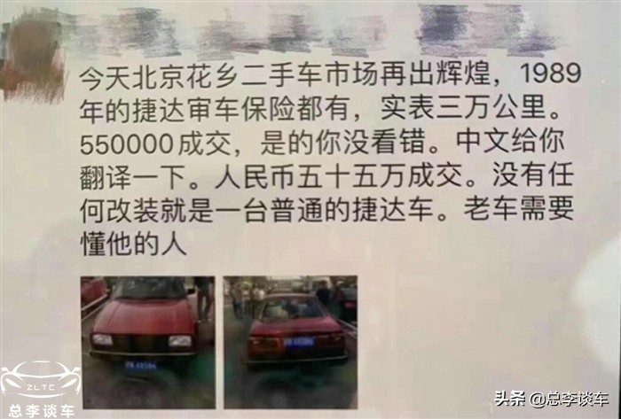 花6万5买了2017年的二手捷达值吗,2006年买捷达多少钱