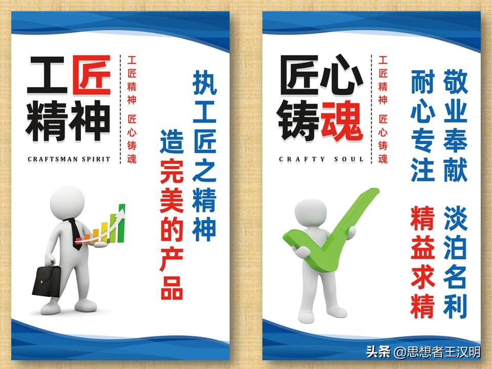 工厂车间管理标语图片大全,工厂车间生产安全标语牌