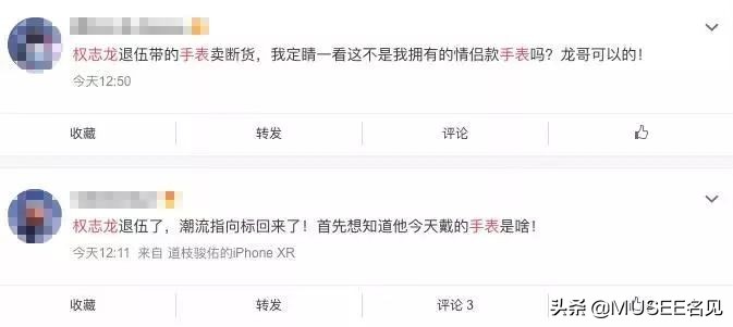 被代购和黄牛称为「财神爷」的男人强势回来了