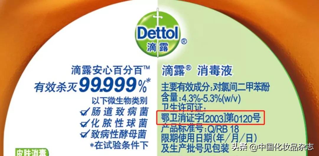 家长助教化妆品介绍,护肤品妆字号和械字号的区别