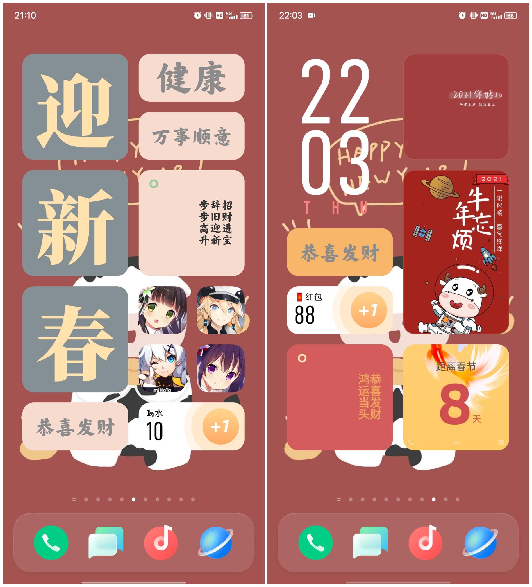 originos最新版本有哪些,OriginOS新春版