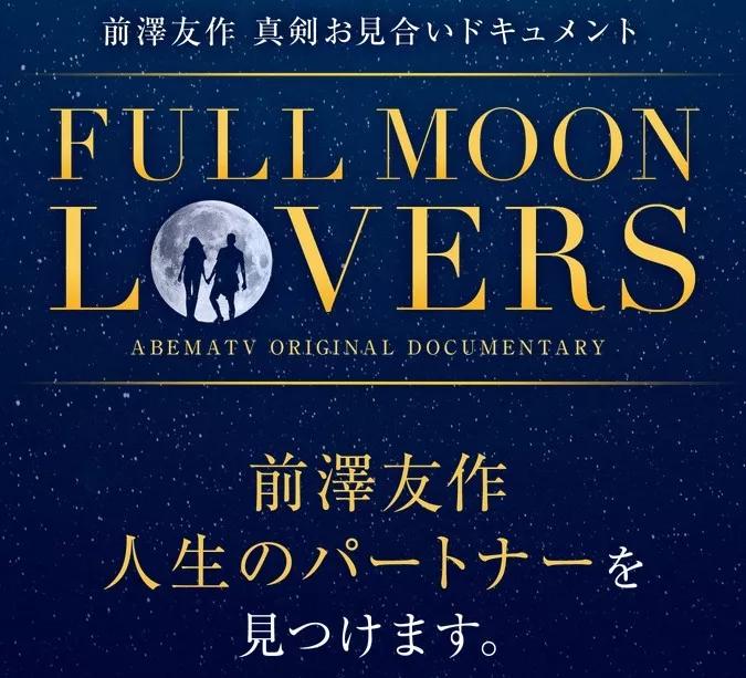 日本百亿富豪征婚,日本千亿富豪征婚条件