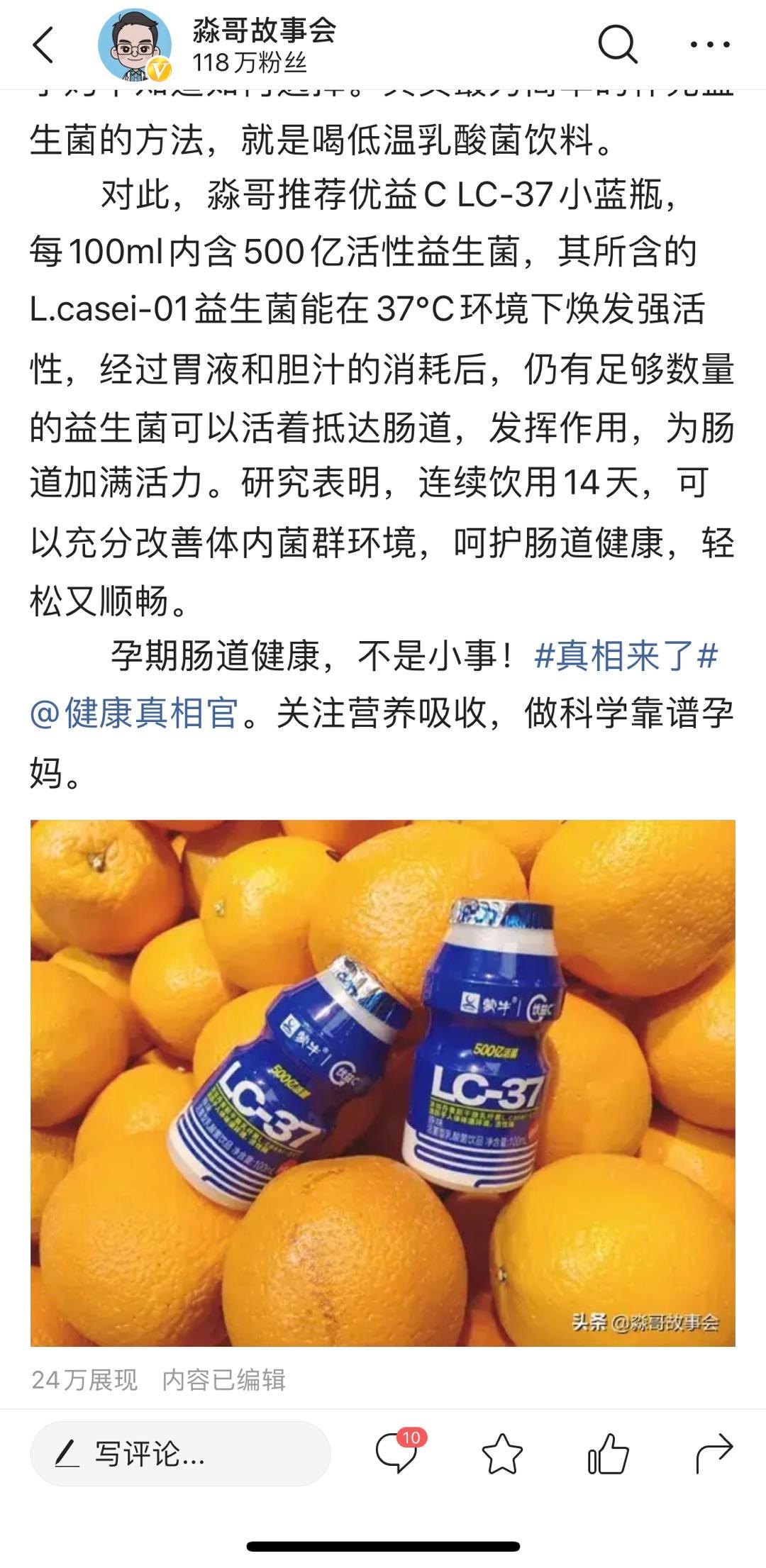 从零开始学今日头条运营与推广,今日头条怎么做好运营管理