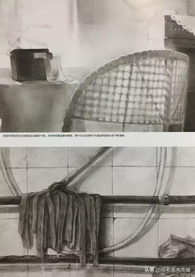 清华美院素描静物,清华美院高考素描