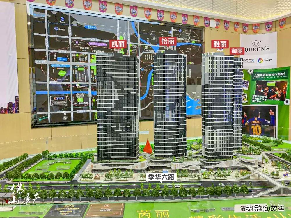 可明火,产权少10年!两盘相隔500米,价差3-4千,你选谁?