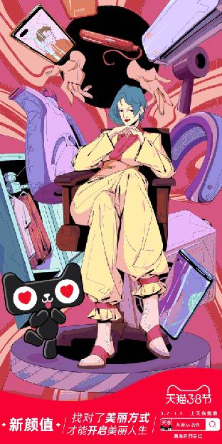 三八节三明治机、电饼铛卖“疯”了，背后是因为天猫做了这件事