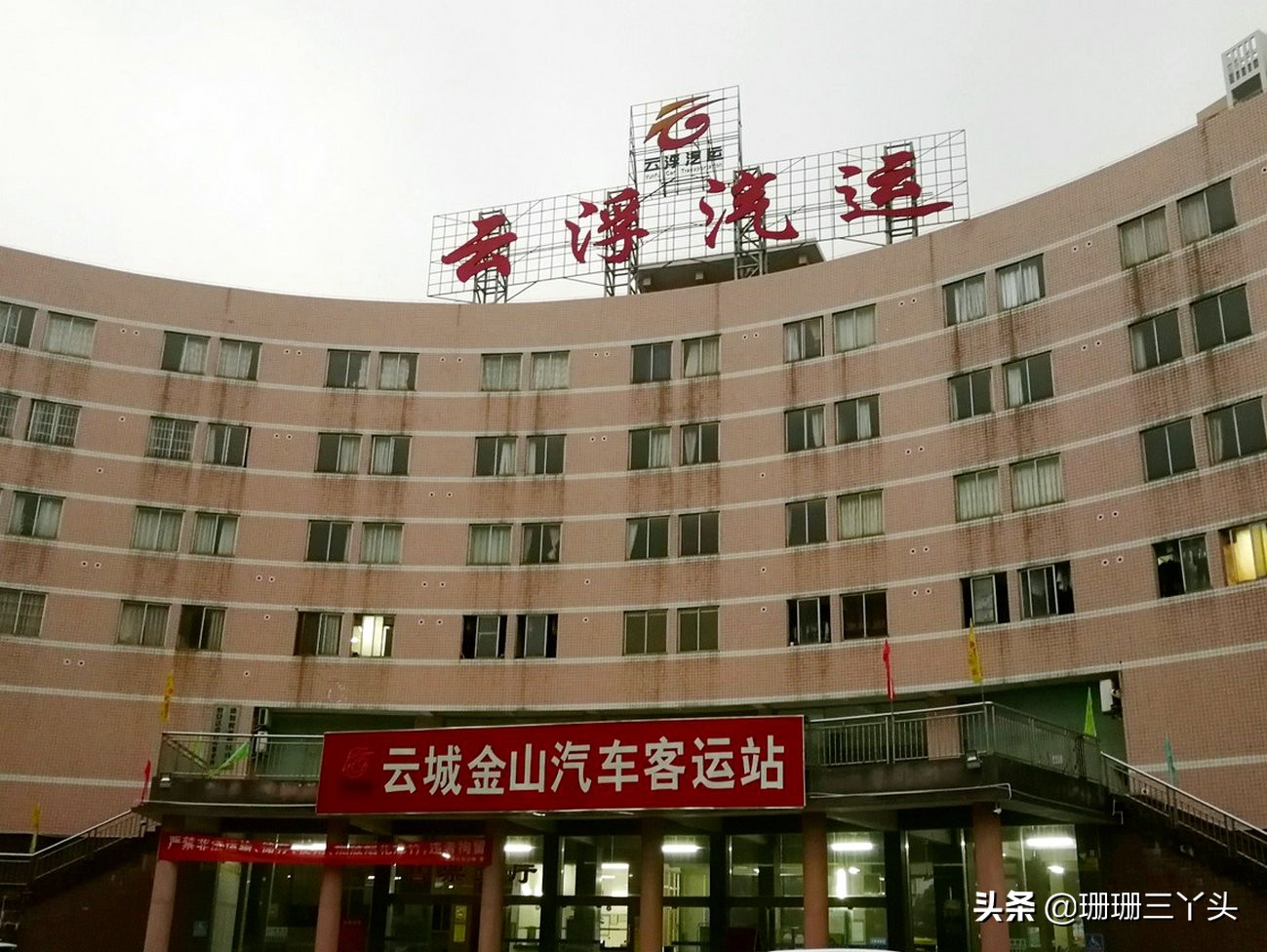 广东没有存在感的县城,广东最后一片净土