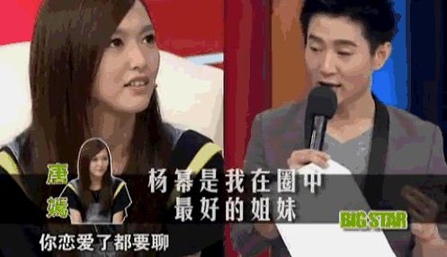 杨幂陈赫的关系,陈赫杨幂关系