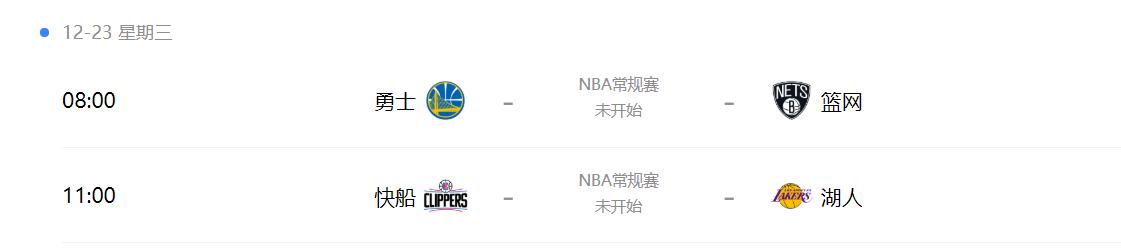 恩怨情仇一笑泯恩仇,nba的相逢一笑泯恩仇