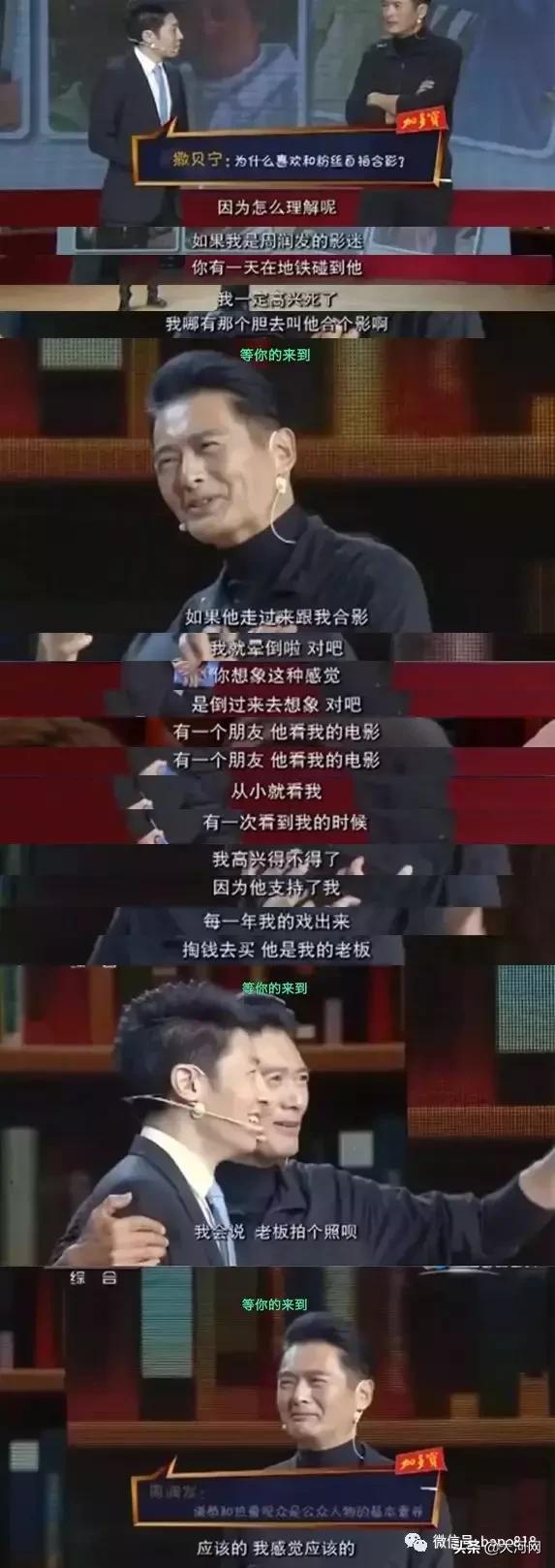 翟天临博士论文真假,翟天临的论文真的造假么