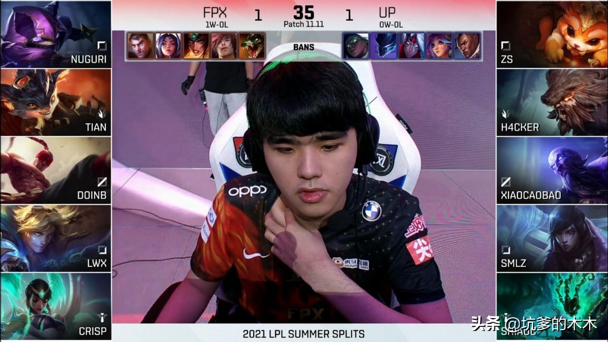 久别赛场，老贼状态不减，惜败凤凰，UP未来可期