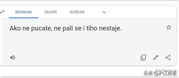 把中文用Google翻译10次会发生什么？亲测高能，简直太刺激了