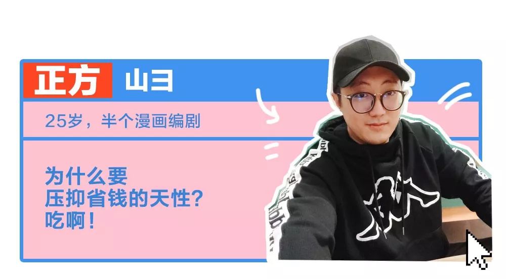 黄执中诡辩,黄执中表达偏见的自由