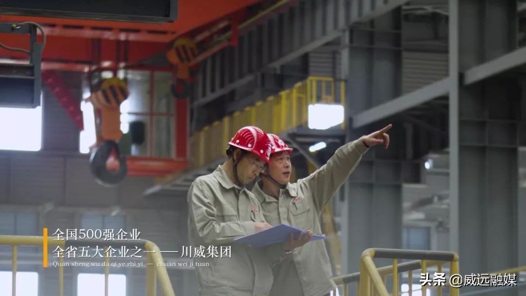 天下穹窿魅力威远宣传片,魅力威远宣传视频