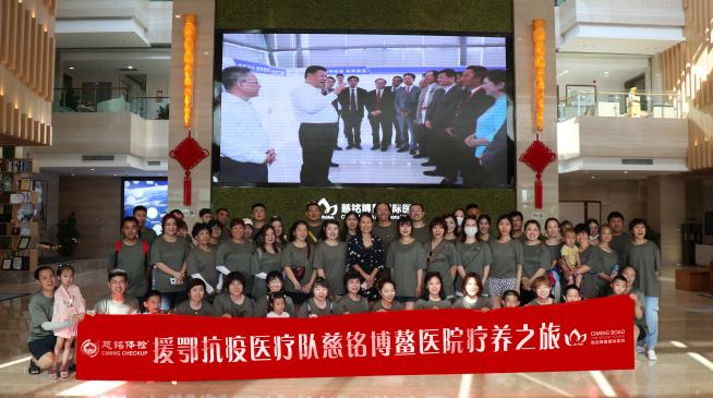 八一建军节93周年慈铭老兵联谊会