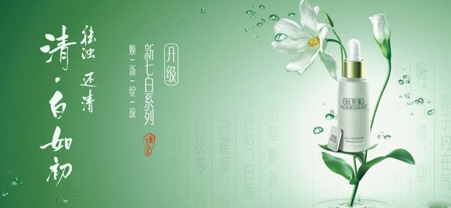 打广告的化妆品,打广告的护肤品好吗