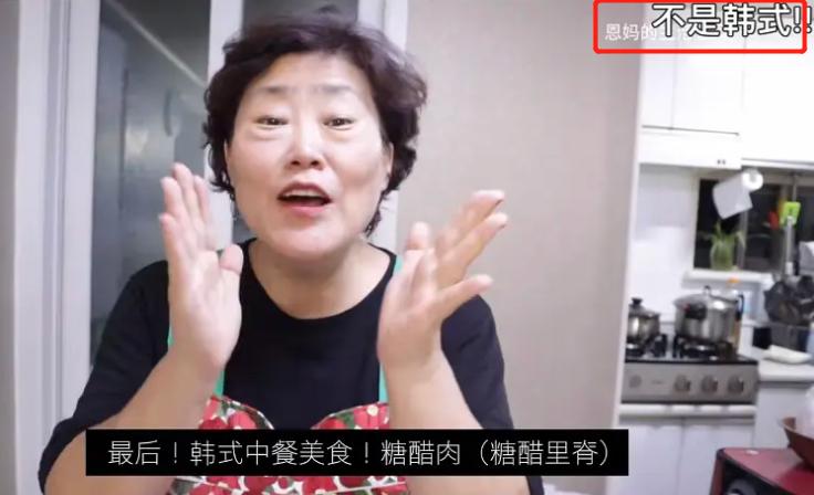 韩国美食博主翻车,又一美食博主翻车