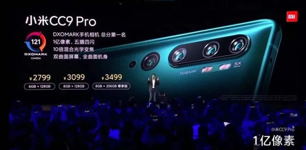 现在还有必要买小米cc9pro么,想买拍照画质清晰的手机