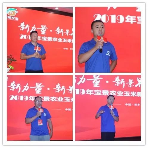 宝景农业,转变思路种地挣钱