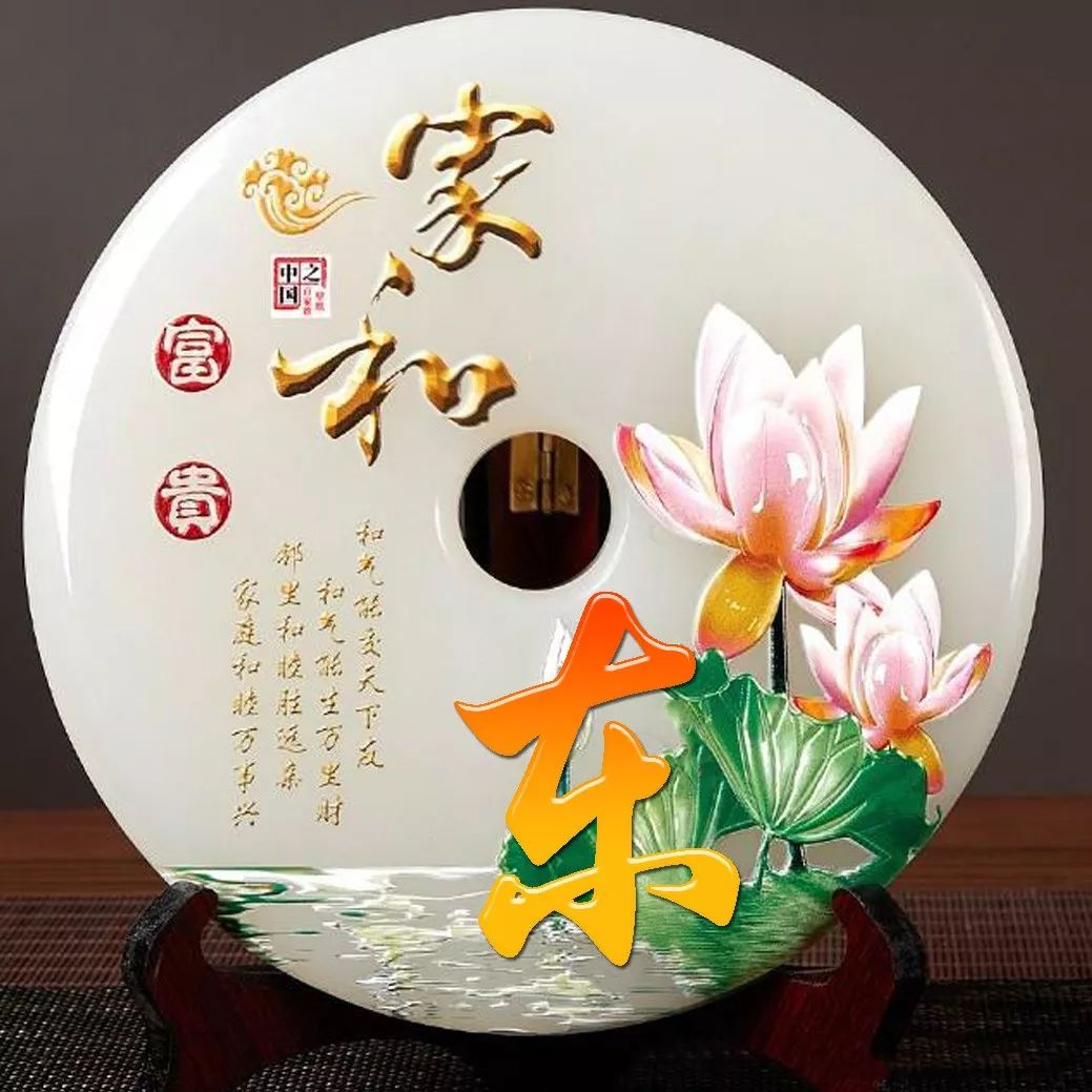 姓氏赵招财进宝头像,招财进宝姓氏头像长方形图片