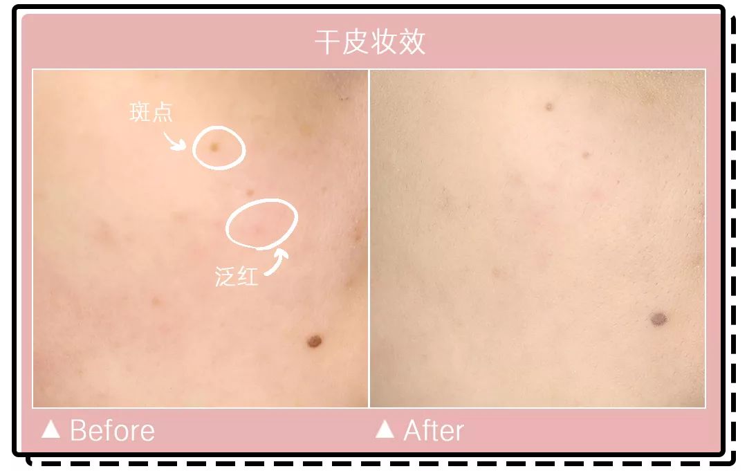 十大公认好用的混油皮粉底液排名,珀莱雅粉底液适合干皮还是油皮