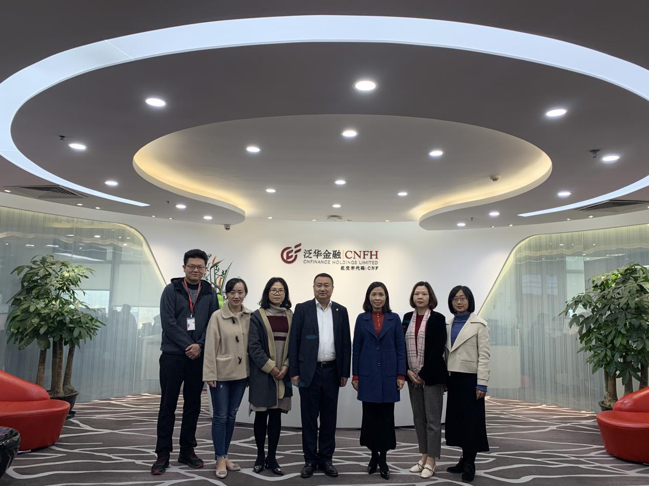 广州工商联副主席李洁明一行走访金促会会长企业泛华金融服务集团