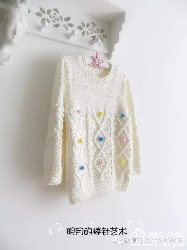 七彩毛衣领子织法,紫菱毛衣视频教程