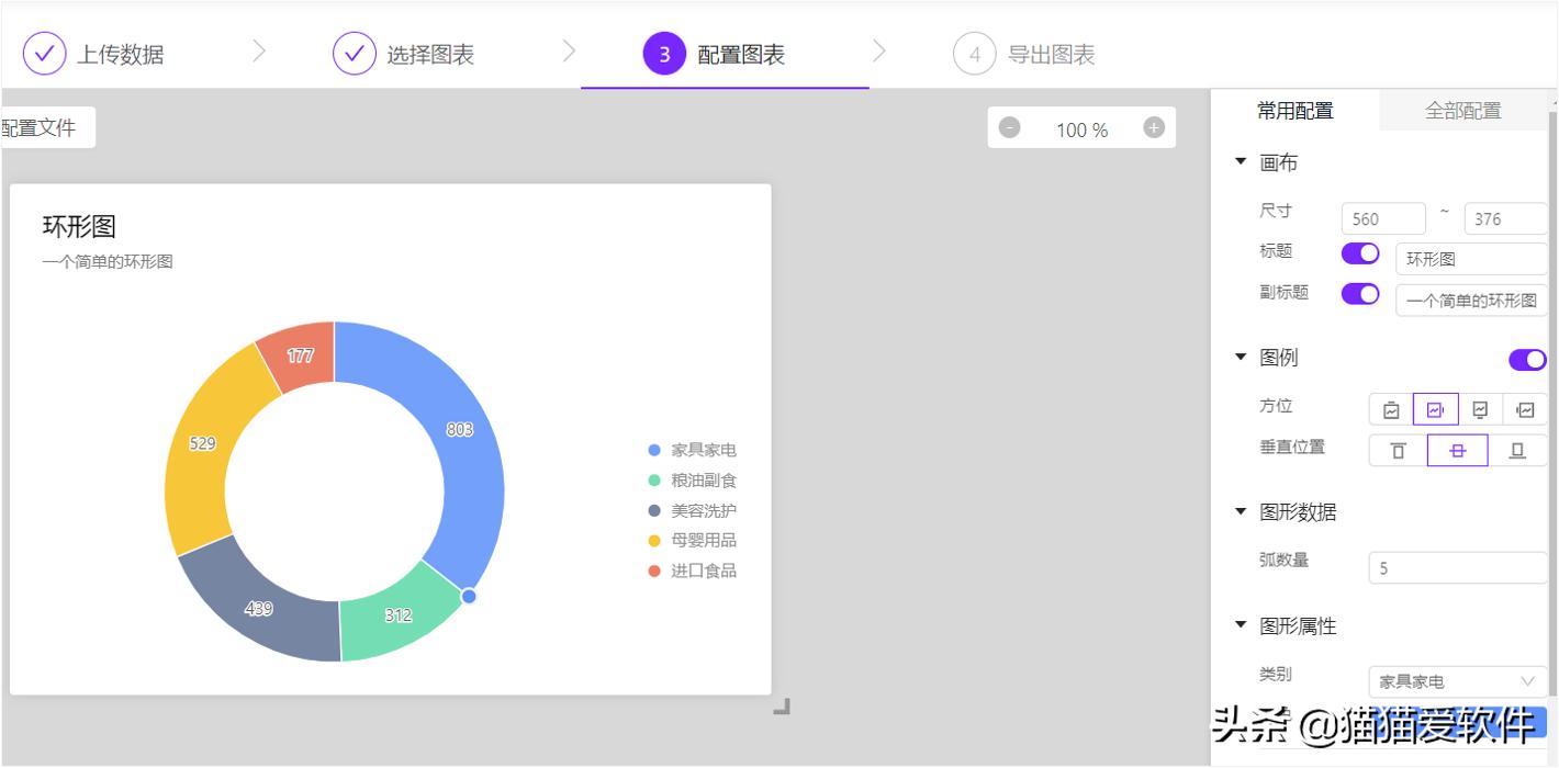 把几个软件放在一个工具箱里面,10款好用的工作app工具