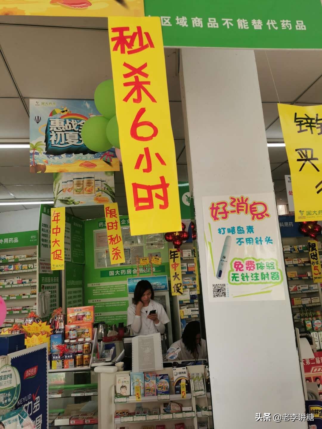 无针头胰岛素注射器哪个耗材实惠,无针注射胰岛素糖友的福音