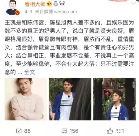 网络线上算卦,网络算命算卦